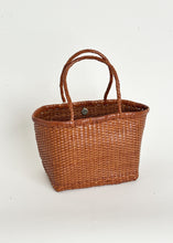 Load image into Gallery viewer, 8804  Weave Basket Small
